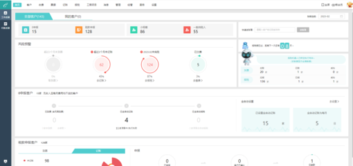 工廠如何選擇免費(fèi)的記賬軟件？為小微企業(yè)降本增效的五大建議